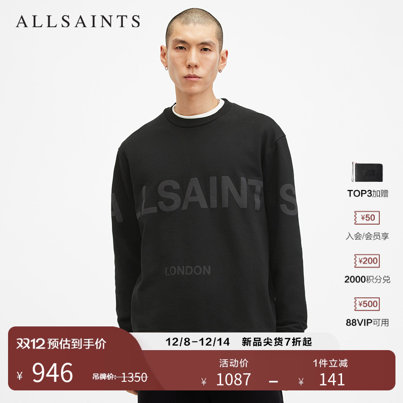 ALLSAINTS男士圆领宽松卫衣