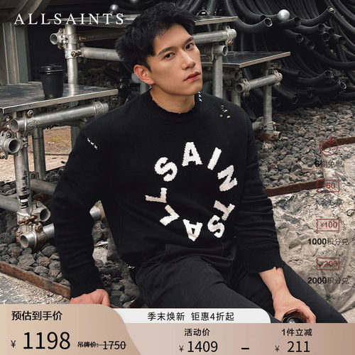 ALLSAINTS男士破洞毛衣