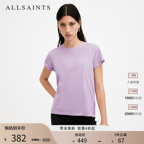 ALLSAINTS女士T恤短袖