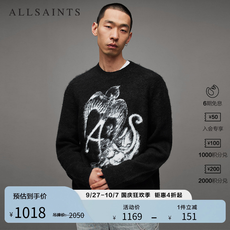 ALLSAINTS男士套头毛衣
