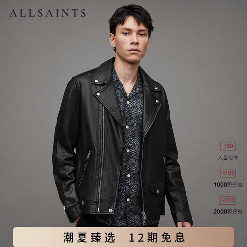 allsaints飞行员机车时尚夹克