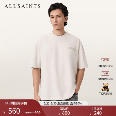 ALLSAINTS男士短袖T恤