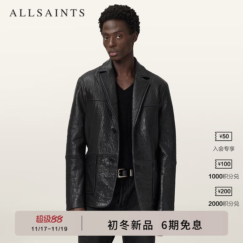 ALLSAINTS男士皮衣外套