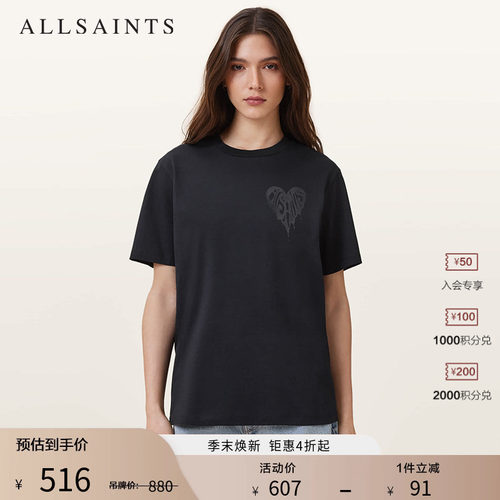 ALLSAINTS女士印花T恤