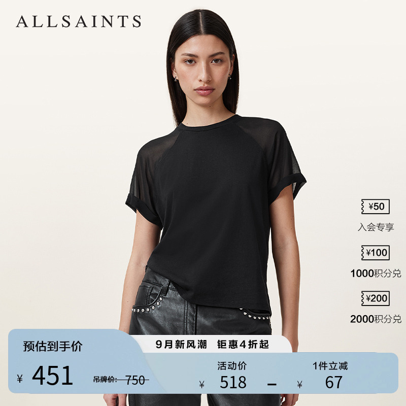 ALLSAINTS女士圆领T恤