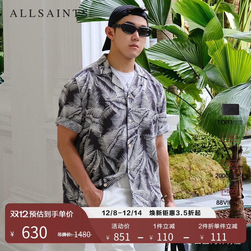 ALLSAINTS男士印花衬衫