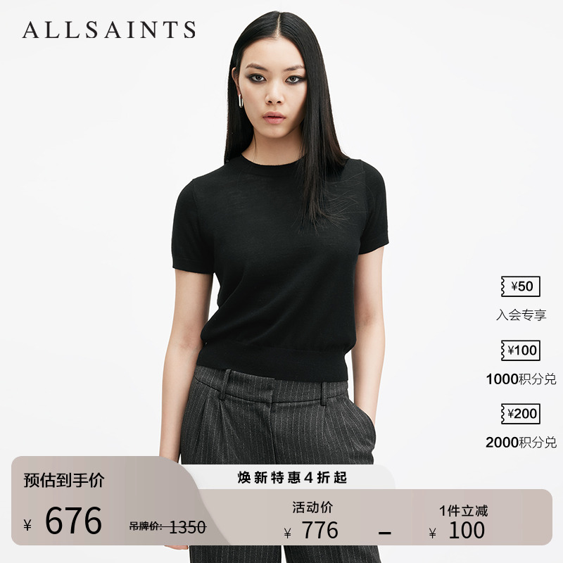 ALLSAINTS女士短袖针织衫