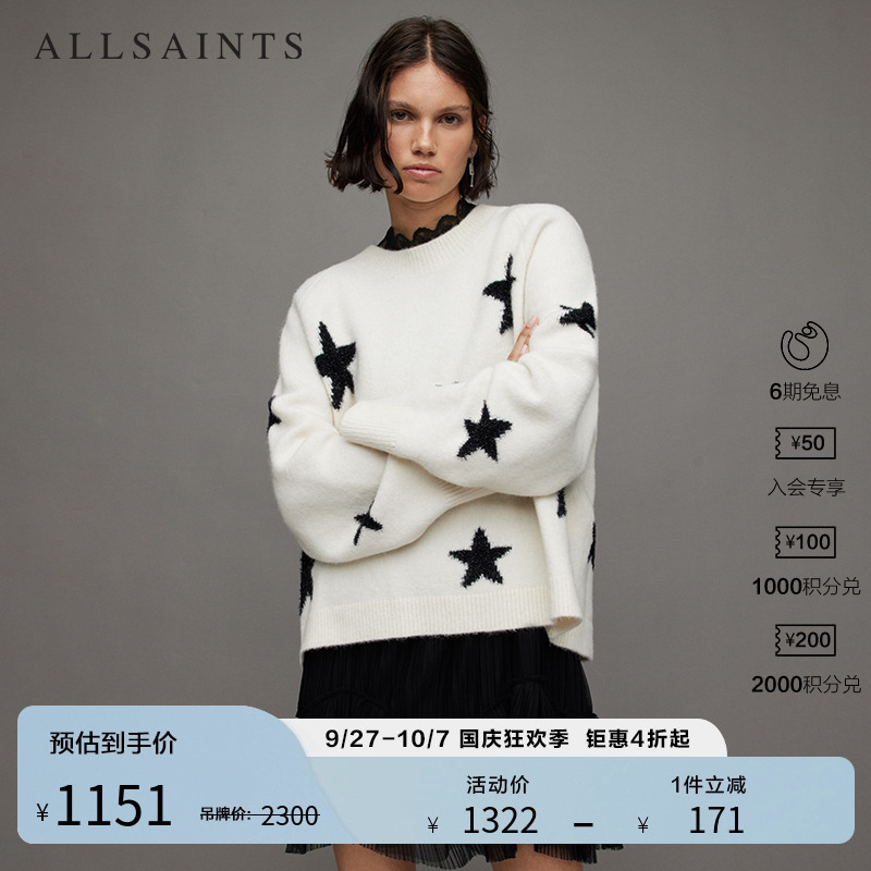 ALLSAINTS女士舒适毛衣