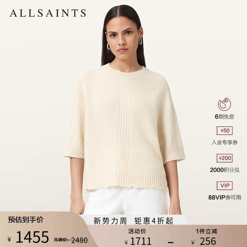 ALLSAINTS女士纯色针织衫