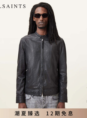 ALLSAINTS男士泽西风皮衣Colt羊皮夹克质感小立领外套2026年春季