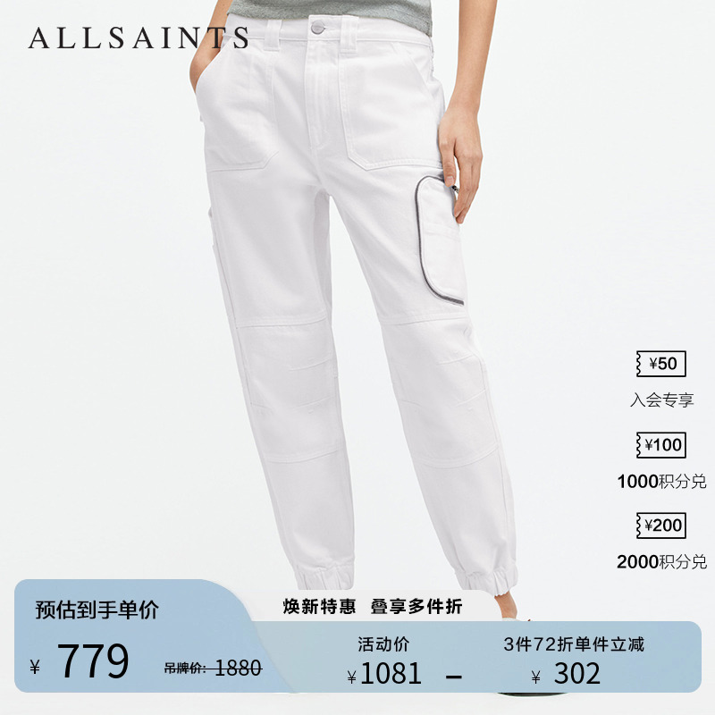 ALLSAINTS女士工装休闲裤潮酷白束脚裤2025夏季经典款W044TA
