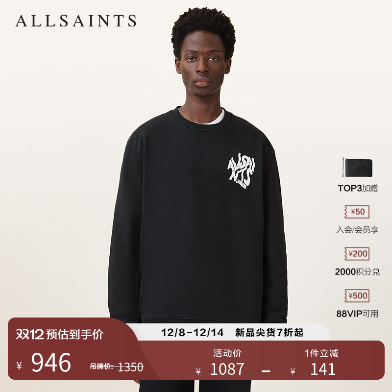 ALLSAINTS男士字母印花卫衣