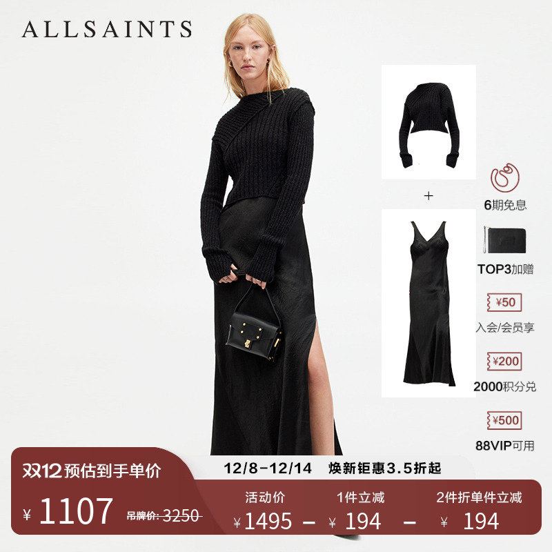 ALLSAINTS女士连衣裙2件套