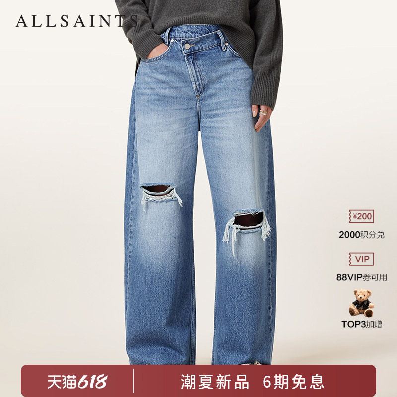 ALLSAINTS女士交叉腰牛仔裤AKI破洞直筒阔腿休闲裤2026夏新款