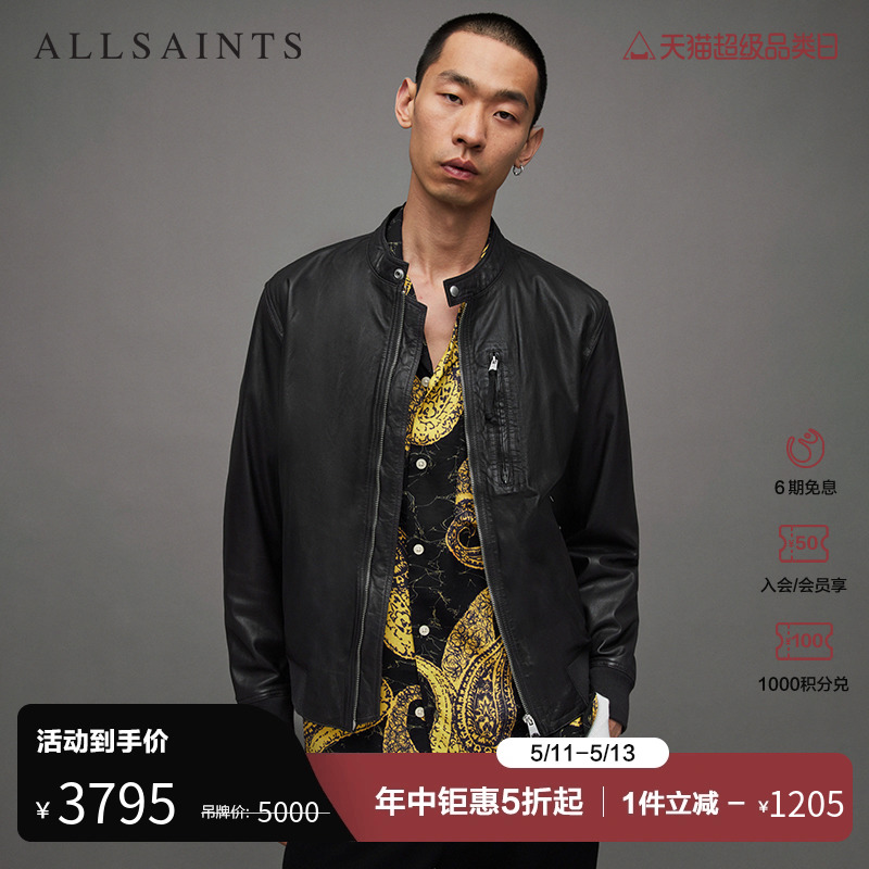 ALLSAINTS男士黑色皮衣