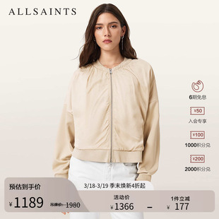 ALLSAINTS女士宽松飞行夹克运动衫休闲外套2026春季W138JC