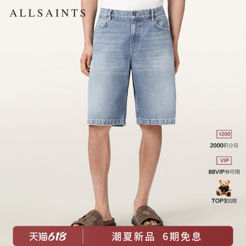 ALLSAINTS男士牛仔短裤