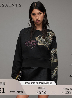 ALLSAINTS女士亮片休闲卫衣时尚舒适款外套秋季女装WM214Z