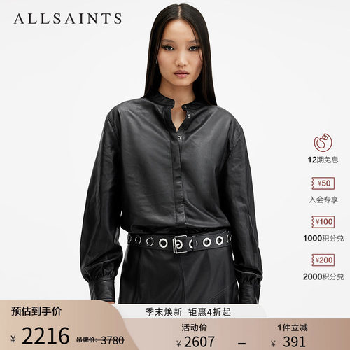 ALLSAINTS女士衬衫皮衣