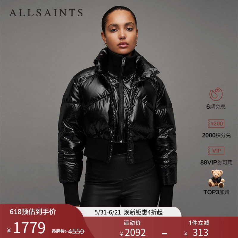 ALLSAINTS女士短款羽绒服休闲时尚黑色保暖外套春季WO030X