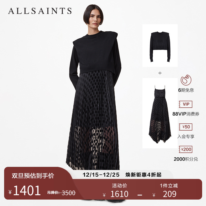 ALLSAINTS女士2合一款连衣裙