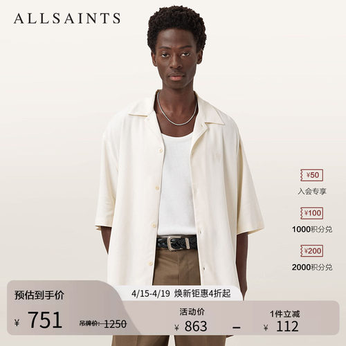 ALLSAINTS男士休闲衬衫
