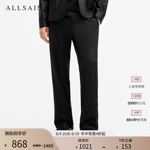ALLSAINTS男士纯色休闲裤