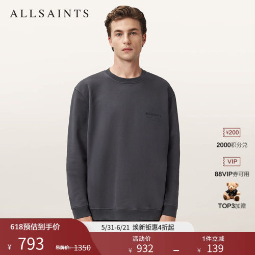 ALLSAINTS男士圆领卫衣