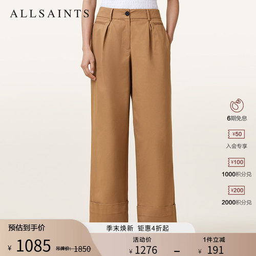 ALLSAINTS女士直筒休闲裤