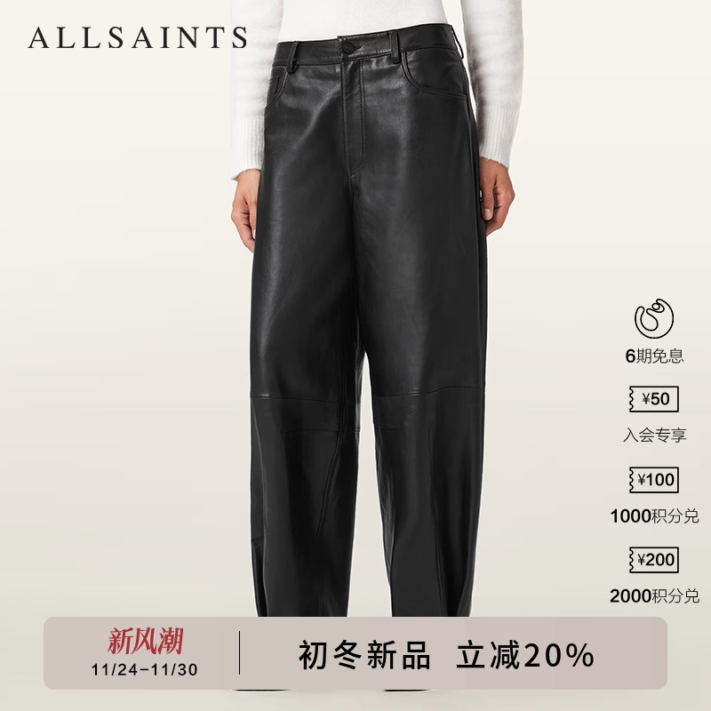 ALLSAINTS女士黑色皮裤