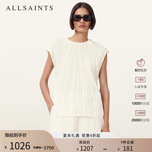ALLSAINTS女士纯色上衣