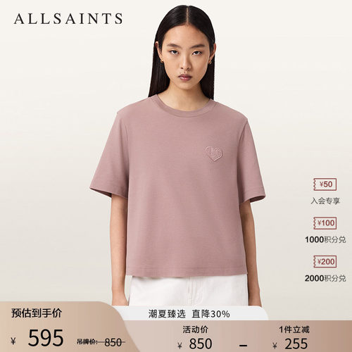 ALLSAINTS女士短袖T恤
