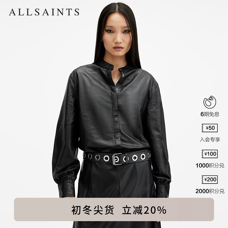 ALLSAINTS女士衬衫皮衣