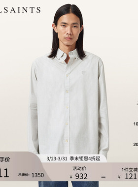 ALLSAINTS男士竖条纹衬衫心形刺绣商务休闲2026春季M047SD