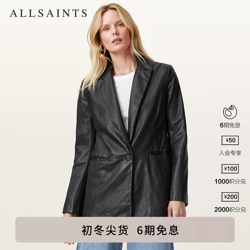 ALLSAINTS女士西装款式皮衣