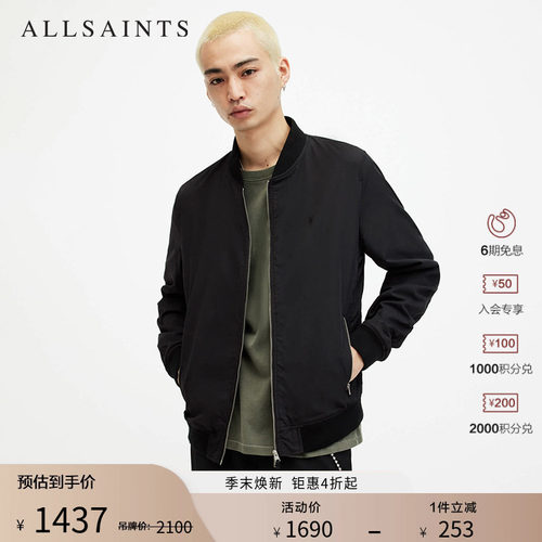 ALLSAINTS男士飞行员夹克