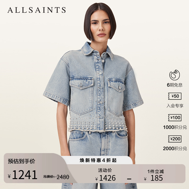 ALLSAINTS女士牛仔外套