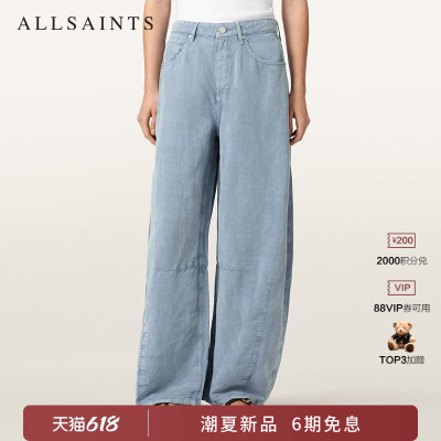 ALLSAINTS女士牛仔裤
