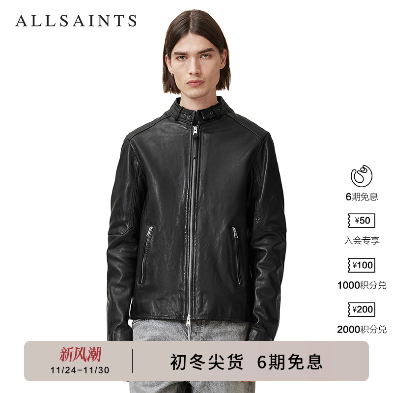 男士飞行员夹克ALLSAINTS外套