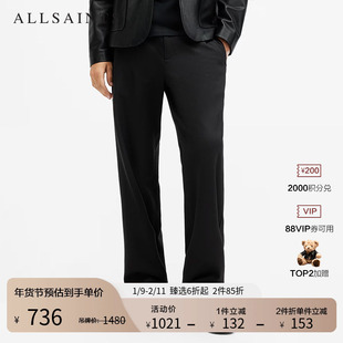 ALLSAINTS男士质感西装裤商务休闲直筒裤子2025秋新款M024TB