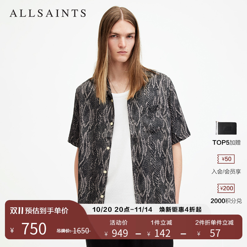 ALLSAINTS男士短袖印花衬衫