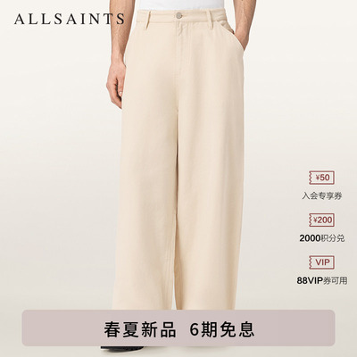 ALLSAINTS男士直筒牛仔裤