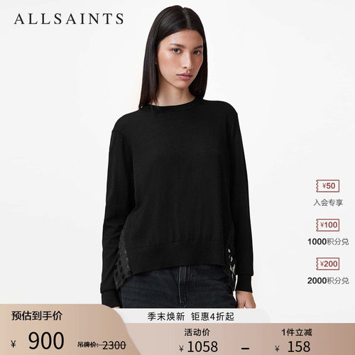ALLSAINTS女士时尚针织衫