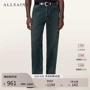 2026年春季 简约休闲裤 M001ED 百搭直筒牛仔裤 ALLSAINTS男士