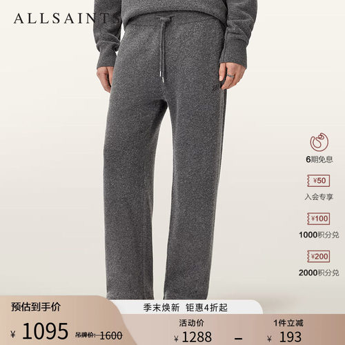 ALLSAINTS男士纯色休闲裤