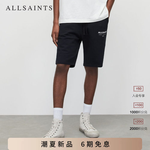 allsaints男士黑色短裤