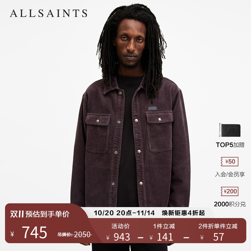 ALLSAINTS男士夹克外套