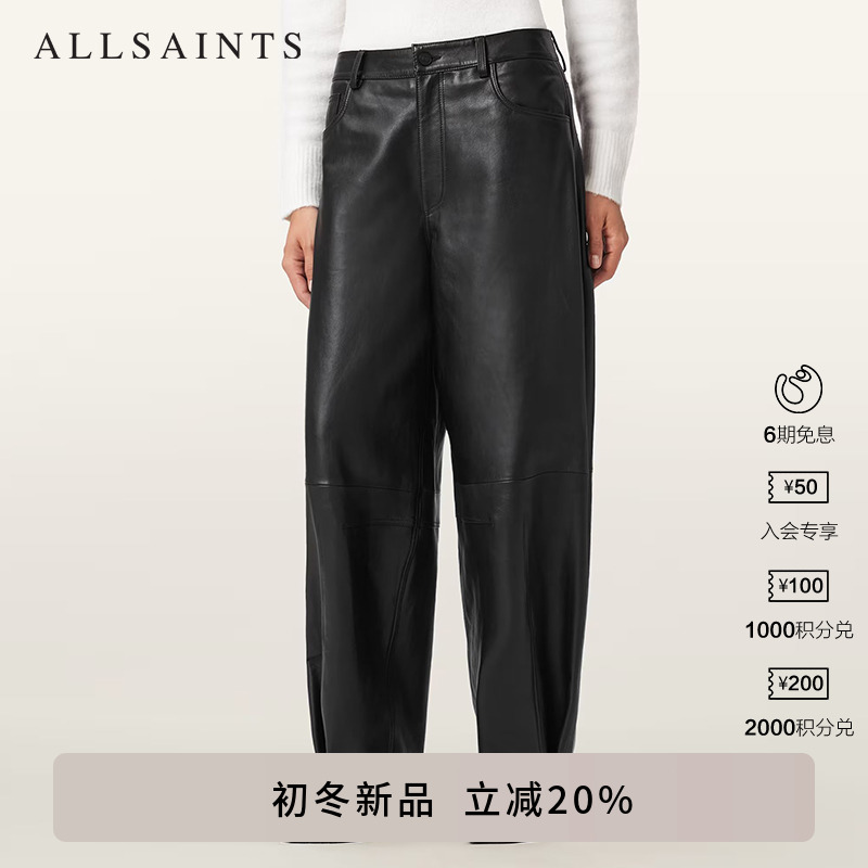 ALLSAINTS女士黑色皮裤