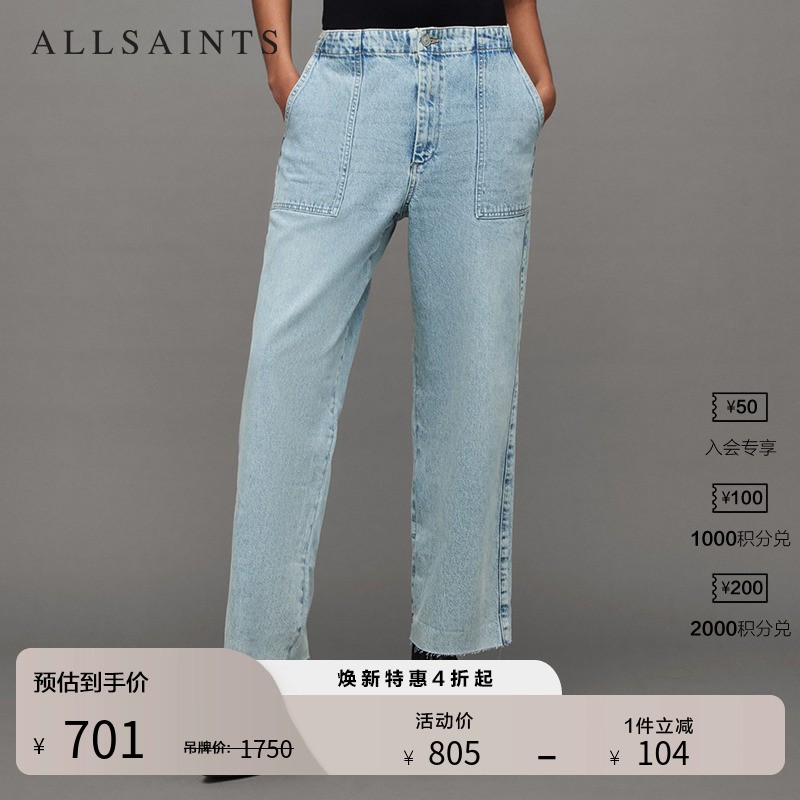 ALLSAINTS女士高腰牛仔裤
