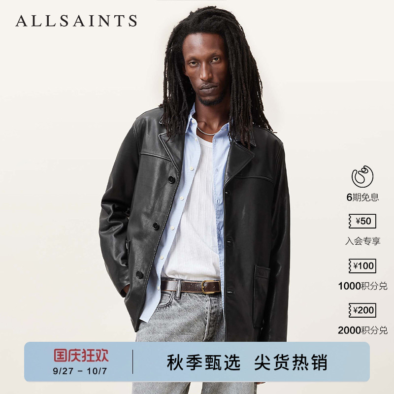 ALLSAINTS男士黑色皮衣
